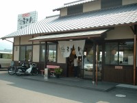 香川屋本店